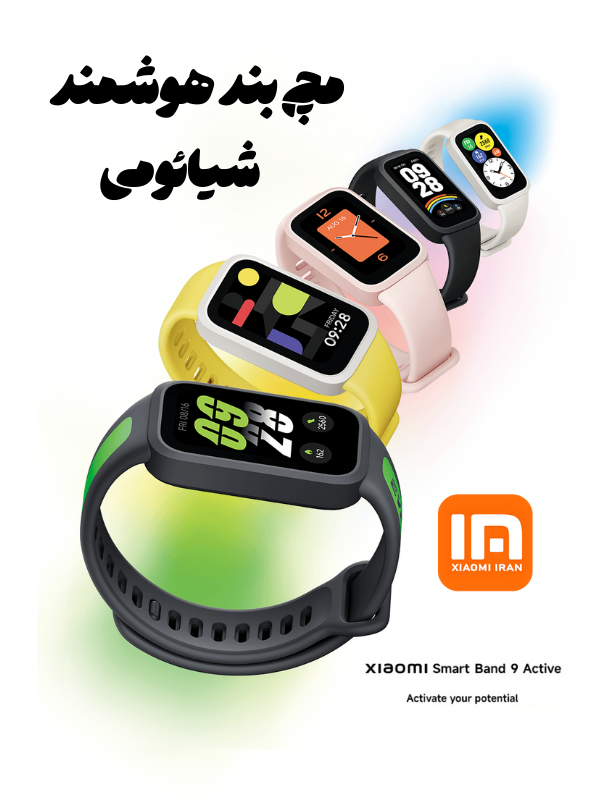 مچ بند شیائومی
